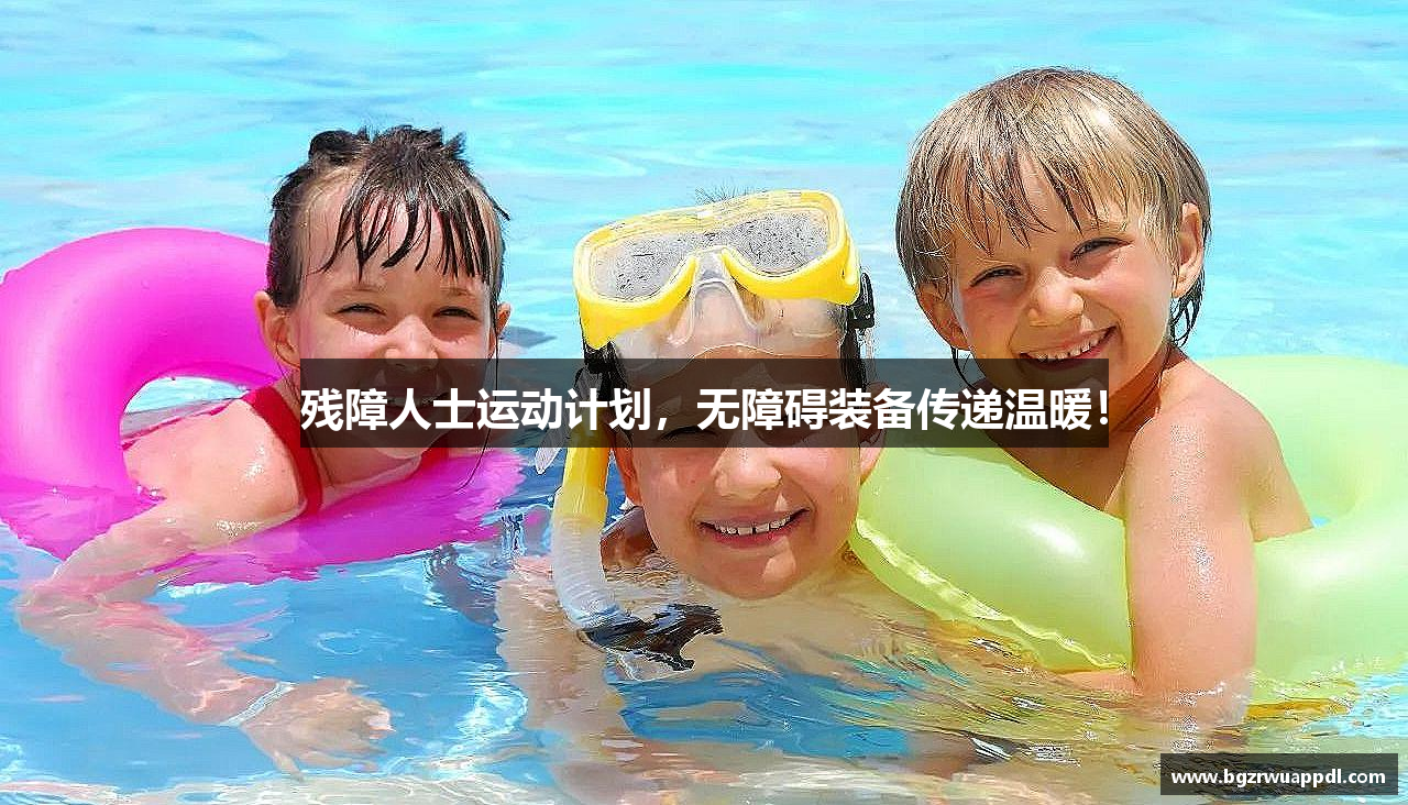 BG大游官方网站
