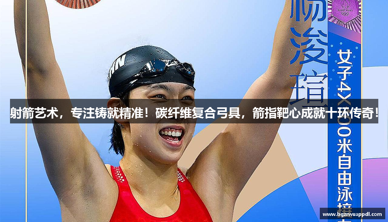 BG大游
