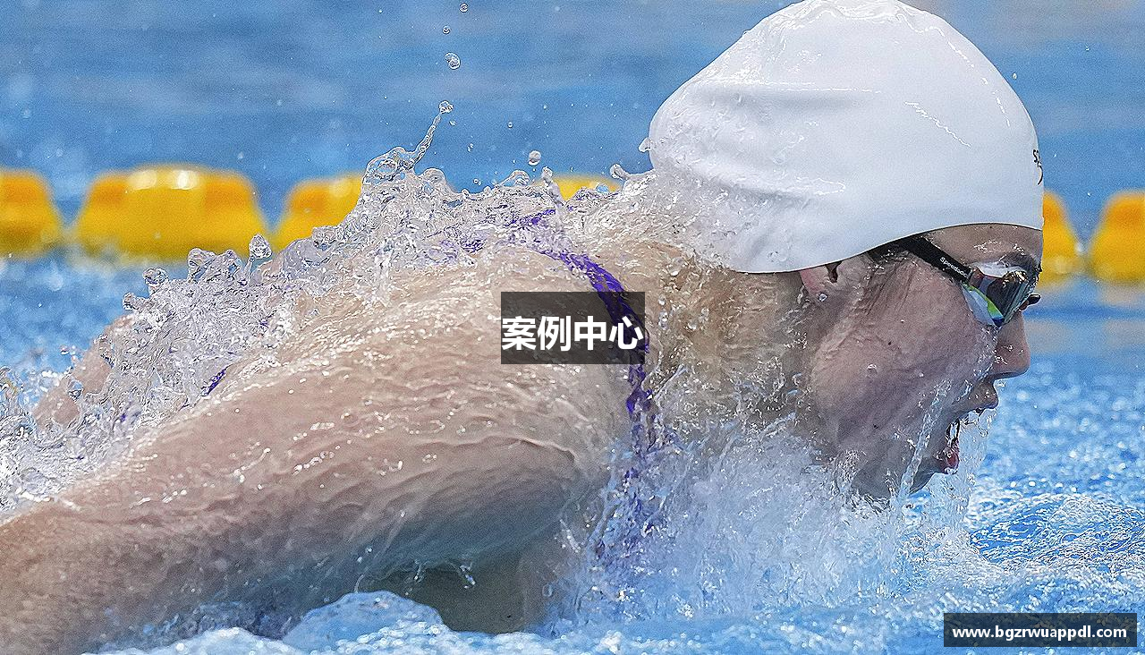 案例中心